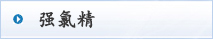 圖標